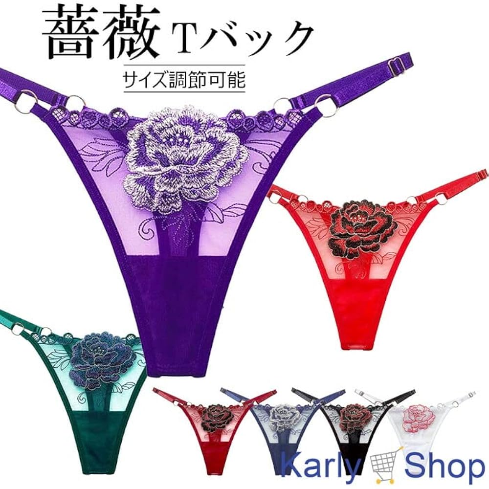 【オフィシャル】PANTERA 激鉄ツアー 女性チビT 未着 ※色褪せあり Amazon.co.jp: [Karly Shop] Tバックショーツ